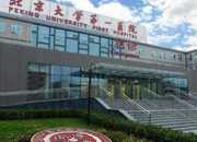 郝运代孕机构,三代试管婴儿囊肿长大后多久可以送检查，十五万够吗？