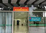 45岁一个卵泡在北京私立医院做试管，哪个医生成功率高？