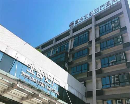 代孕咨询机构_试管代孕介绍,6.5mm厚度的内膜移植冻胚的着床率怎么样?