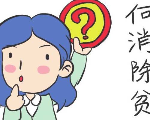 北京哪里代怀好,北京做试管的详细流程有什么，附流程细节！