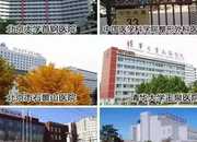 <strong>移植什么样的单个囊胚会裂变发育成同卵双胎？</strong>