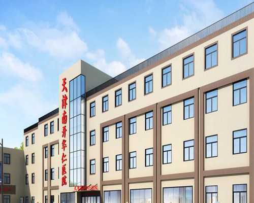 什么是安全期 安全期不会怀孕是真的吗