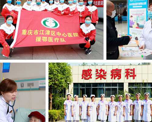 北京有哪些供卵组织，在其中三家能够进行三代