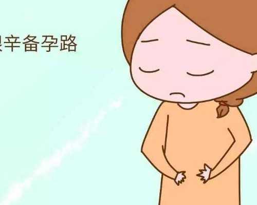 冻胚可以做三代试管借卵代怀公司吗？附助孕医院一览！