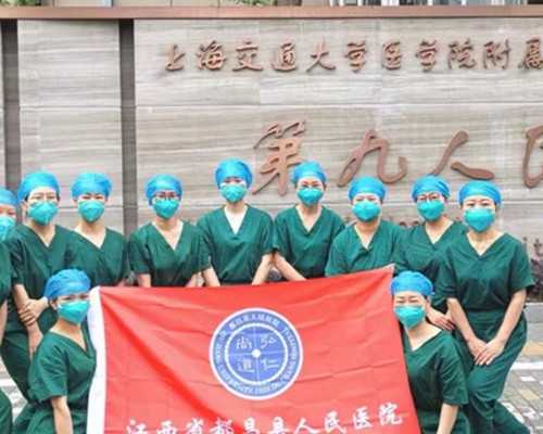 北京第三代试管婴儿哪家好,北京人工授精要多少钱 需要满足什么条件